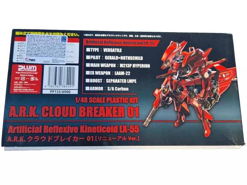 Murakumo Plastic Action Kit A.R.K. Cloud Breaker 01 Renewal Version, 16cm Figure