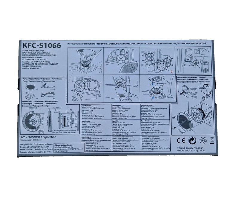 Kenwood Car Speakers KFC-S1066 Stage Sound Series 10cm Flush Mount 2-Way 220W