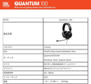 JBL Quantum 100 M2 Wired Gaming Headset 3.5mm White New Sealed